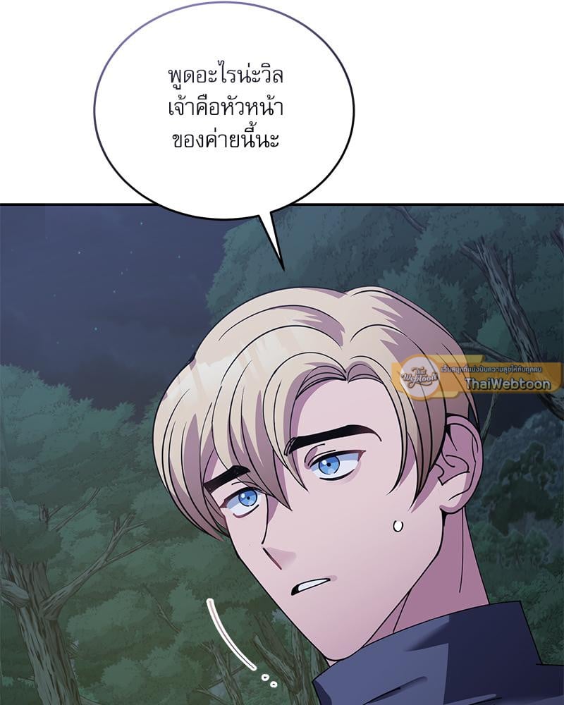 หน้า 114