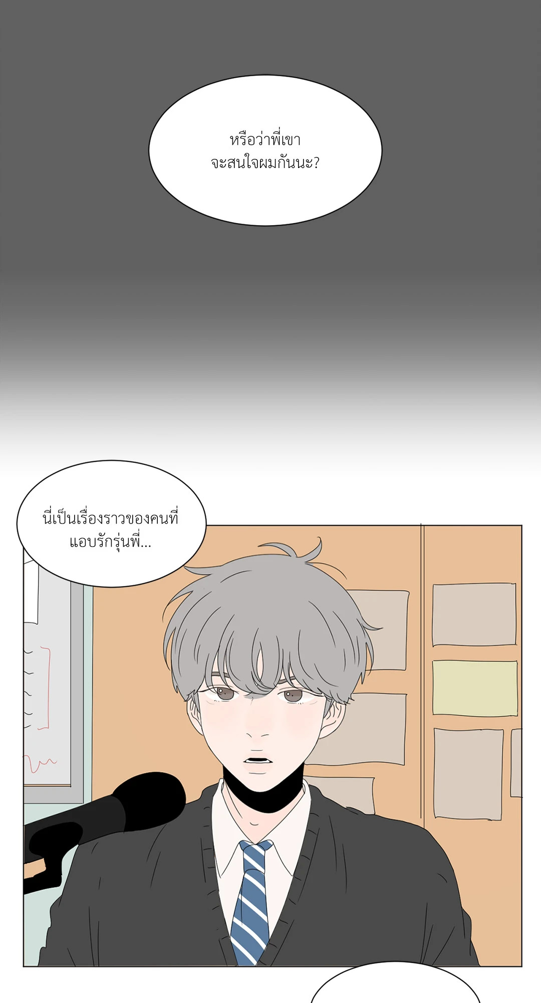 หน้า 40
