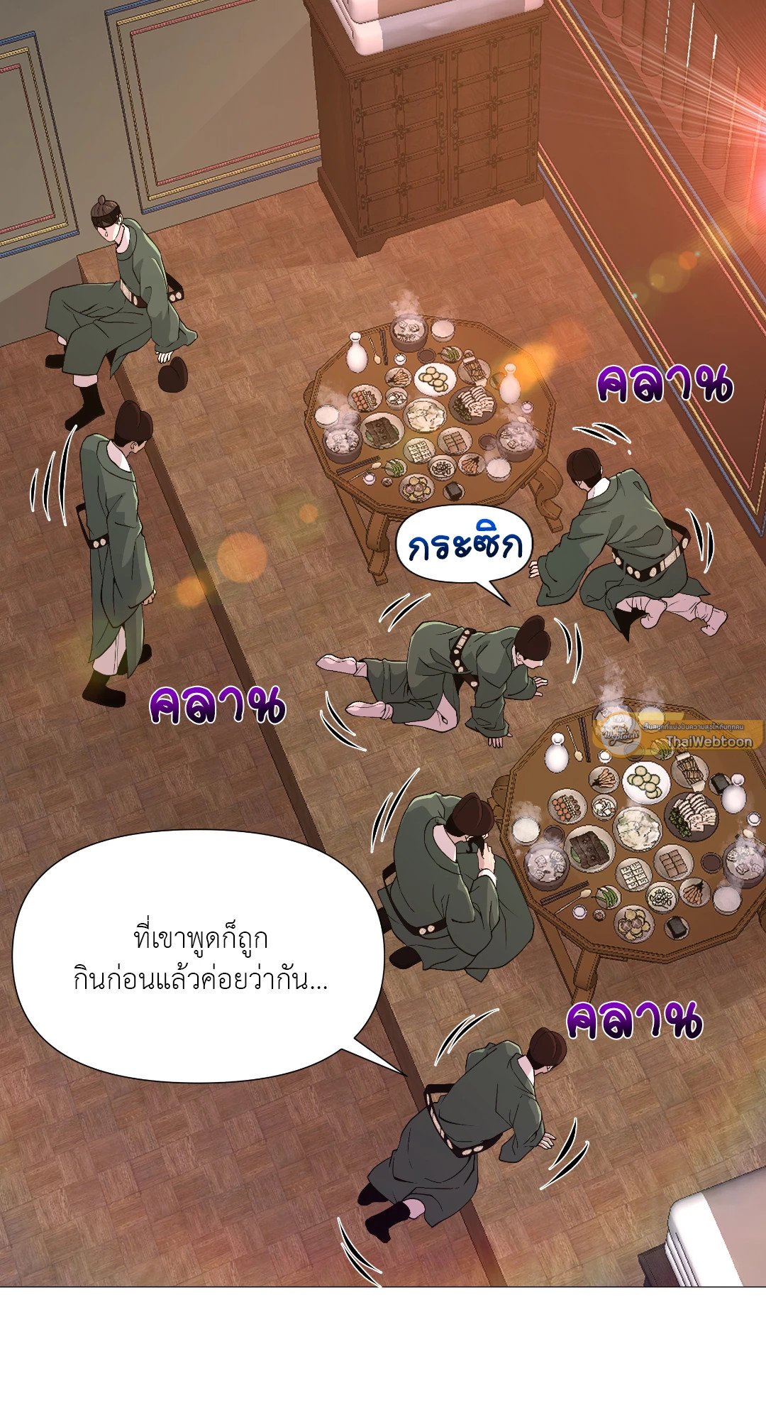 หน้า 23