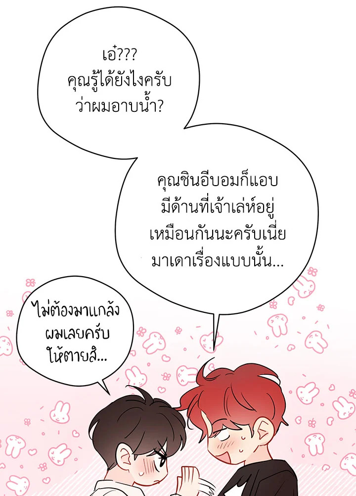 หน้า 56