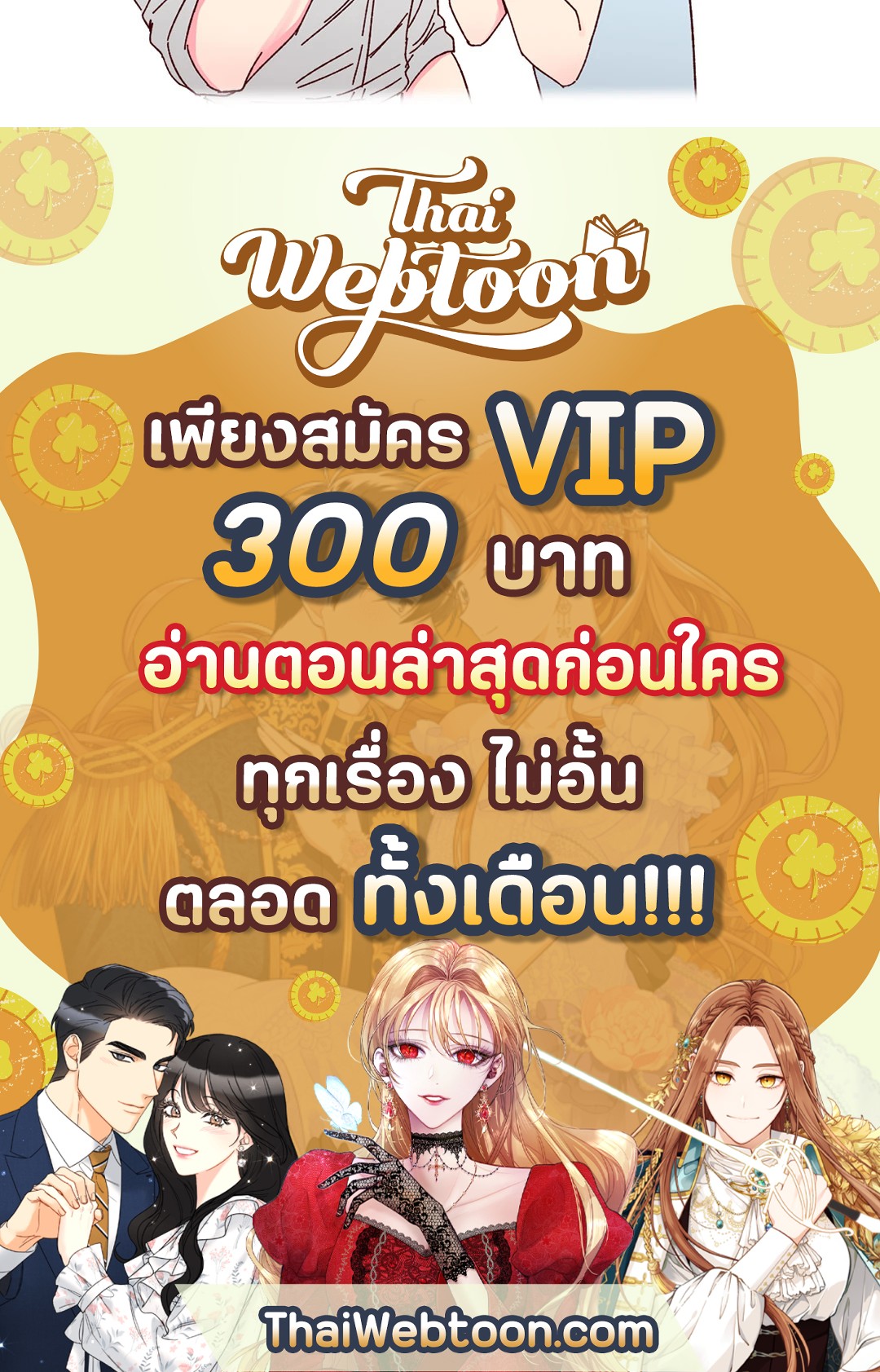 หน้า 52