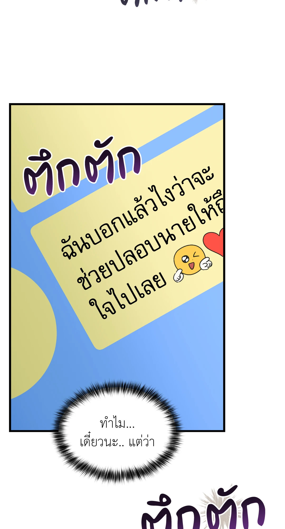 หน้า 69
