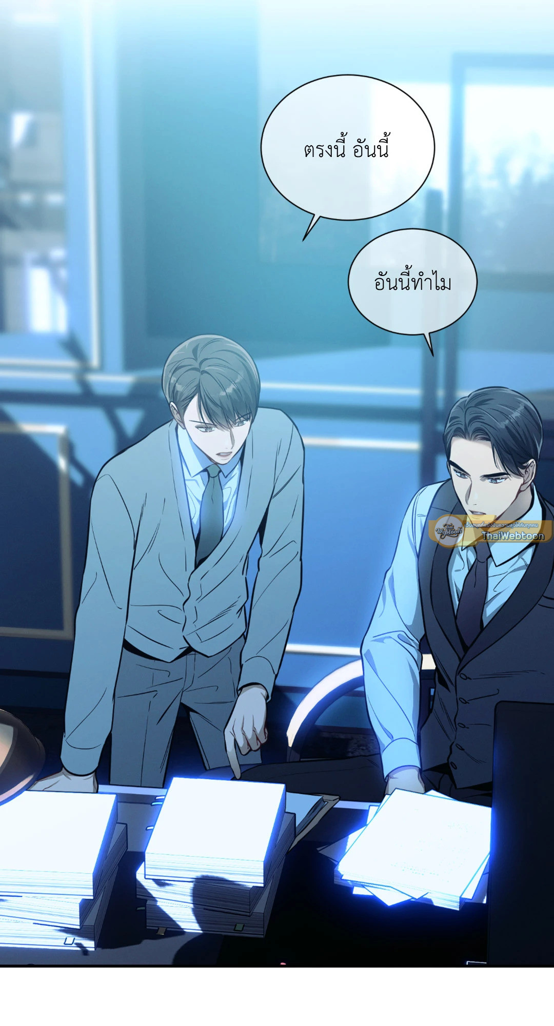 หน้า 65