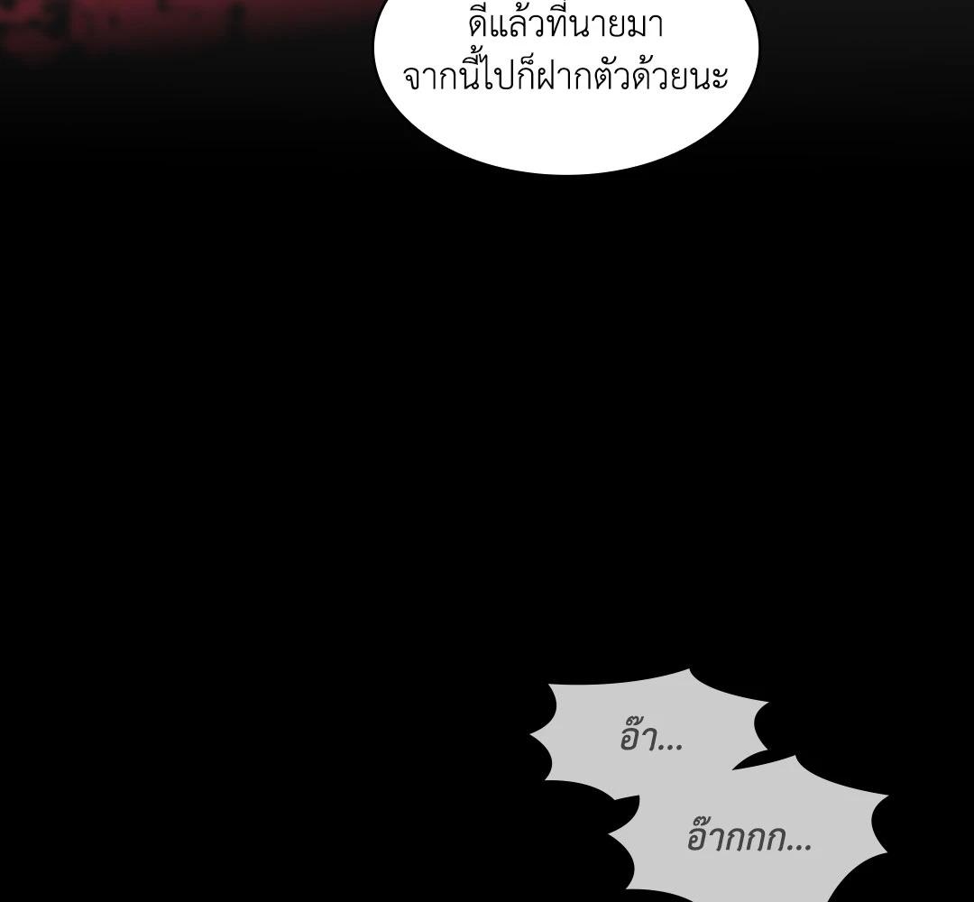 หน้า 140