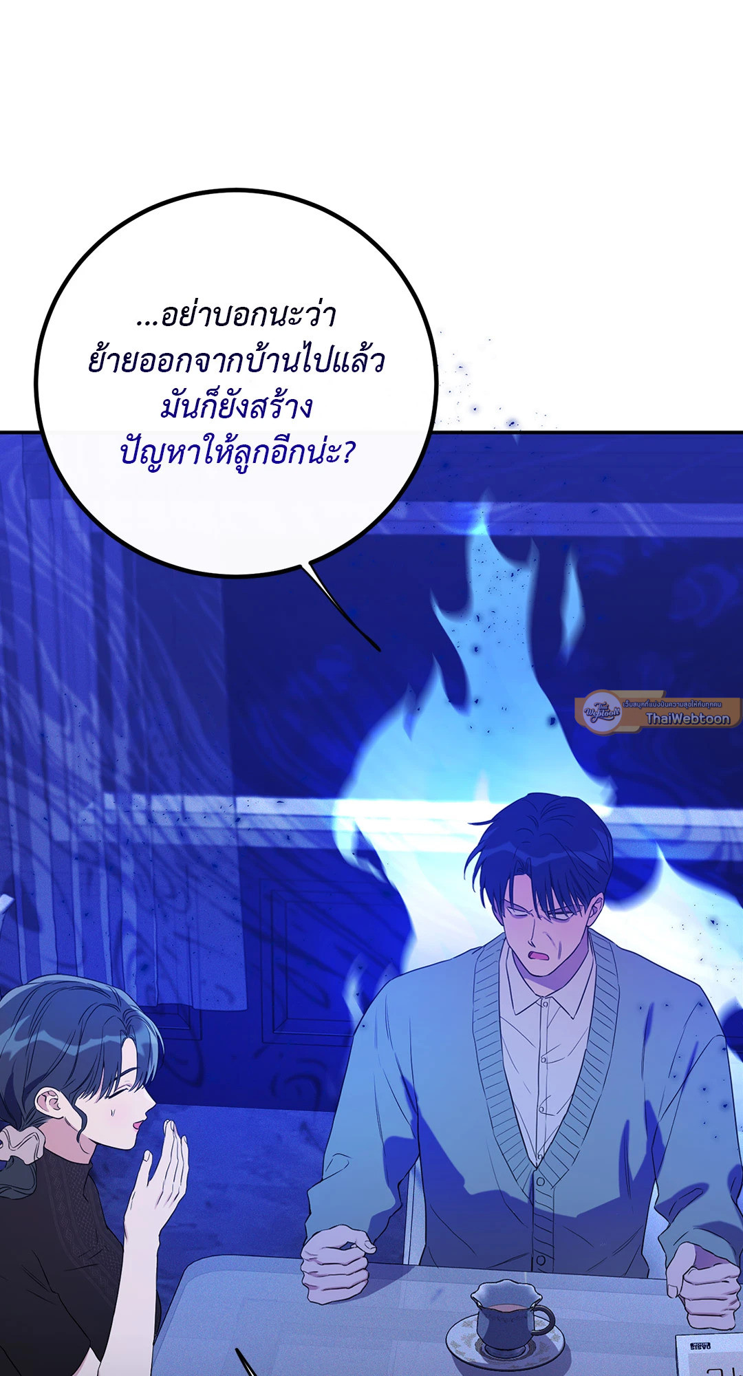 หน้า 80