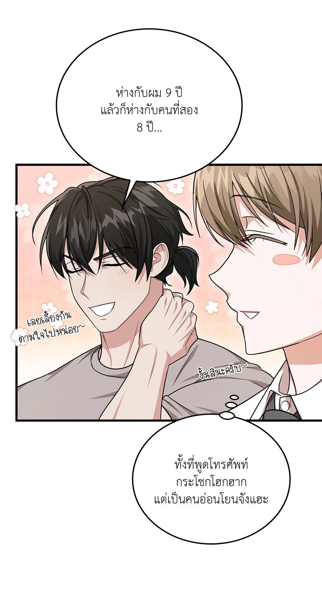 หน้า 57