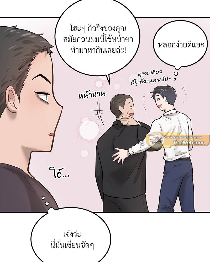 หน้า 91