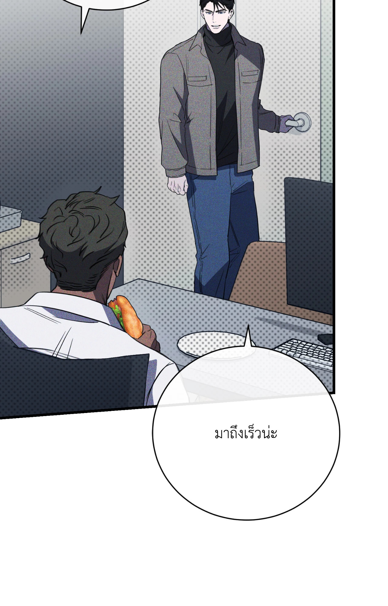 หน้า 43