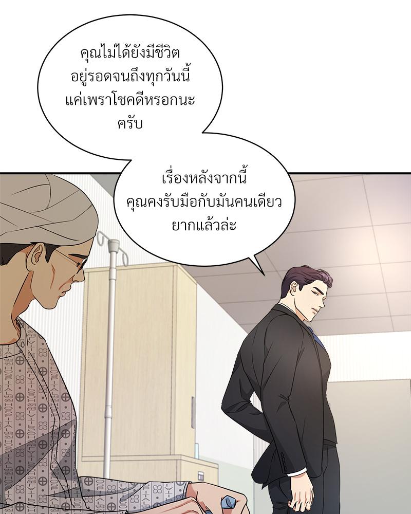 หน้า 69