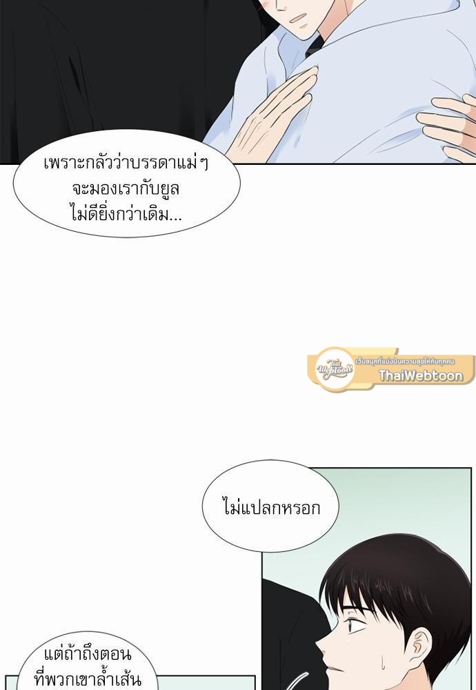 หน้า 52