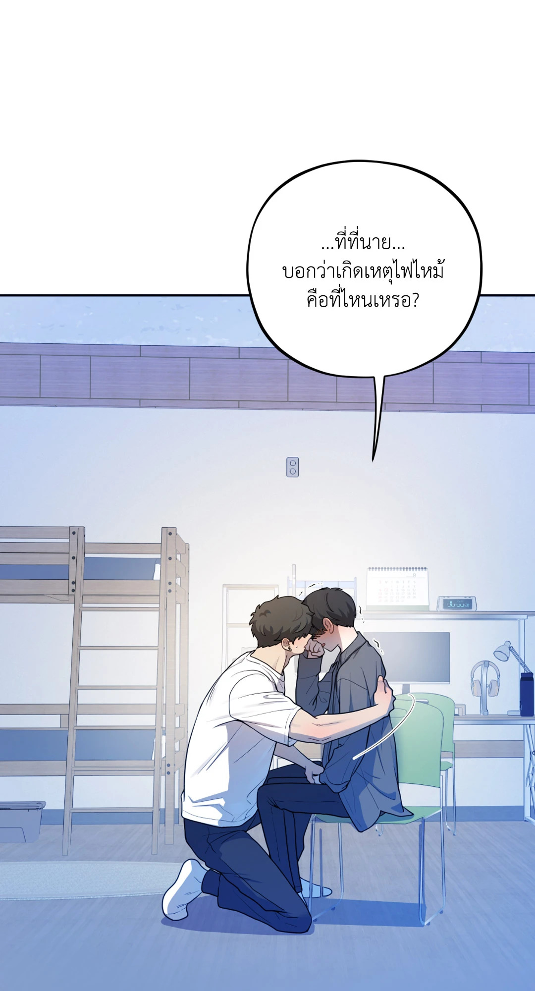 หน้า 63