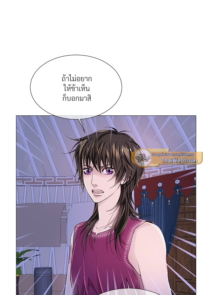 หน้า 53