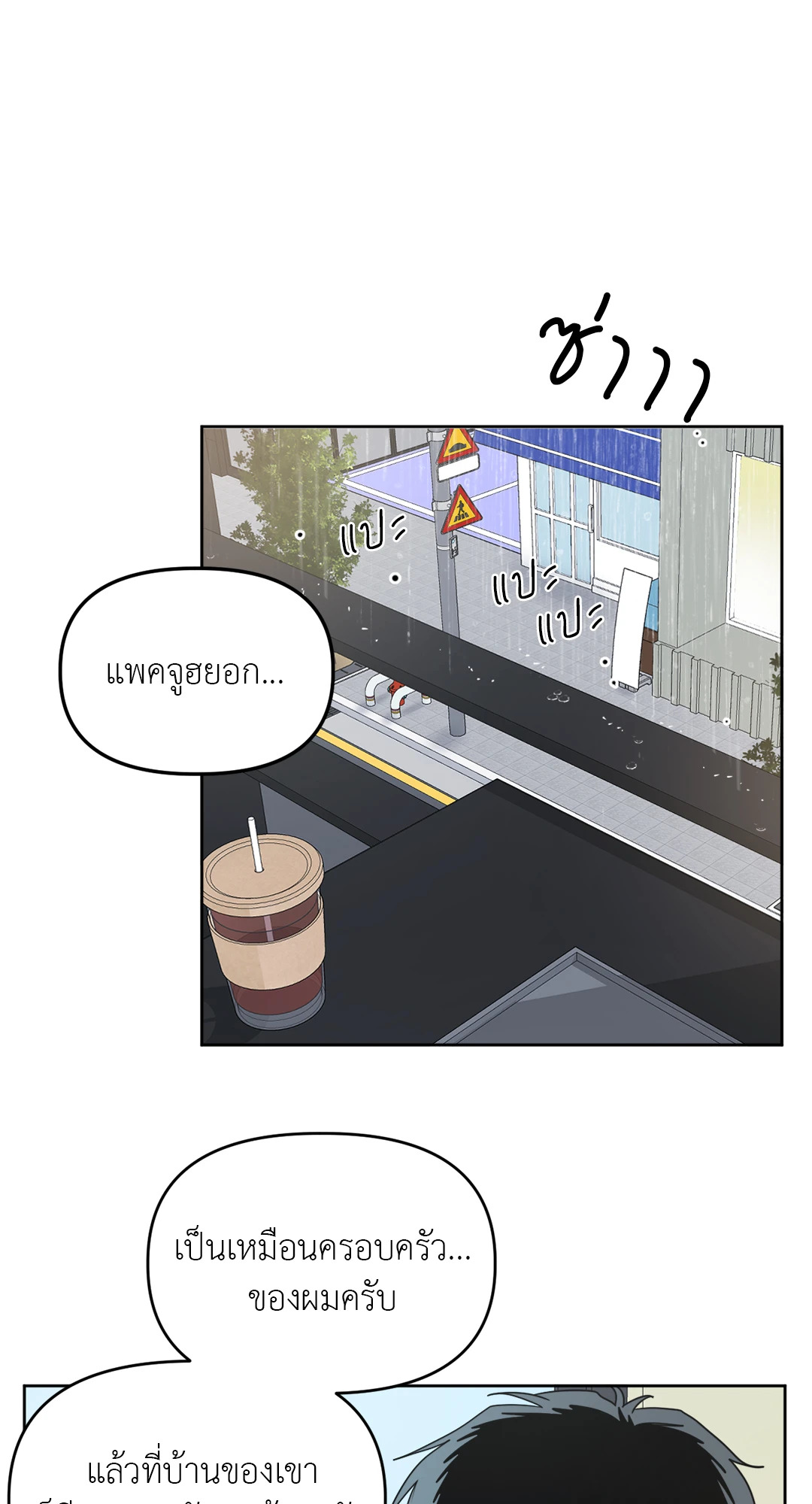 หน้า 56
