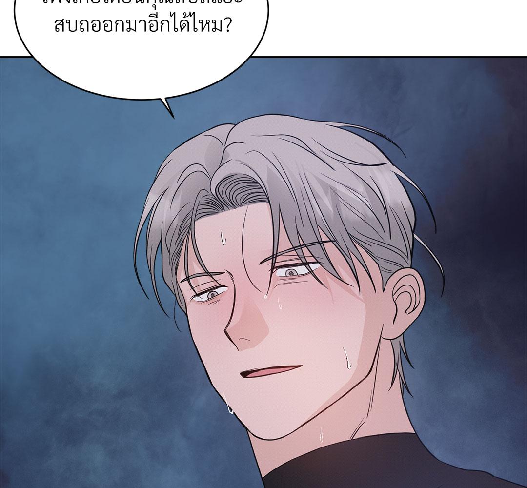 หน้า 87