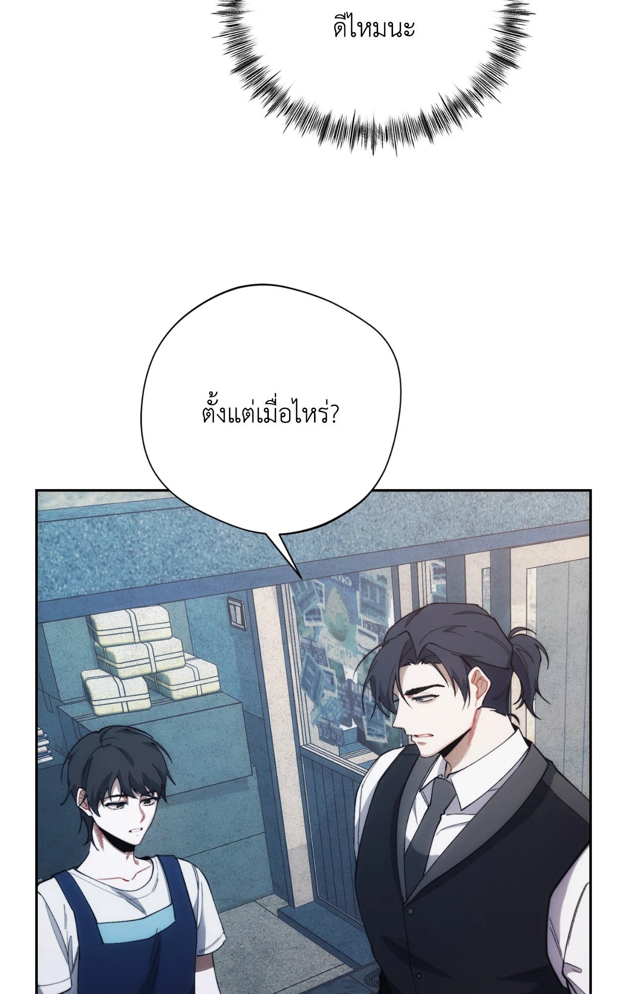 หน้า 71