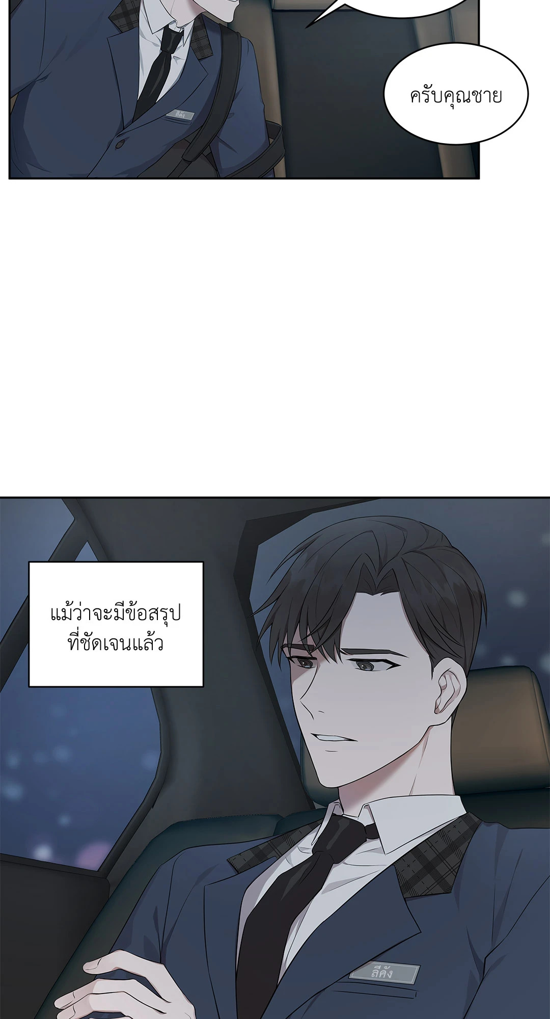 หน้า 53