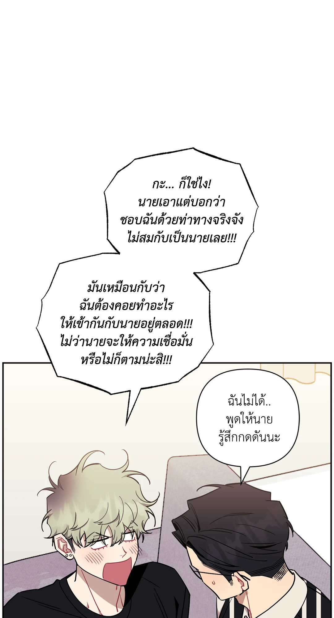 หน้า 67