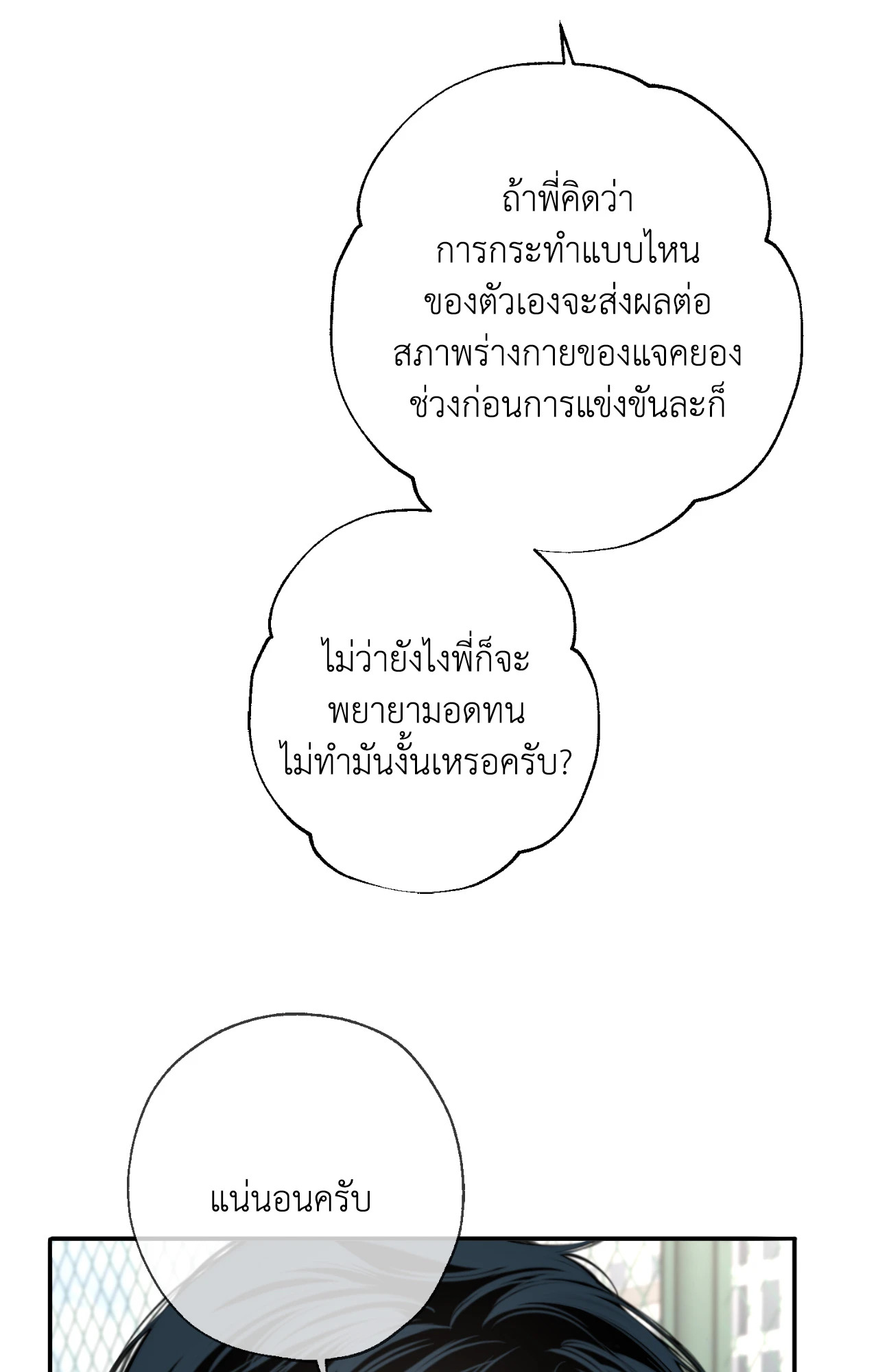 หน้า 80