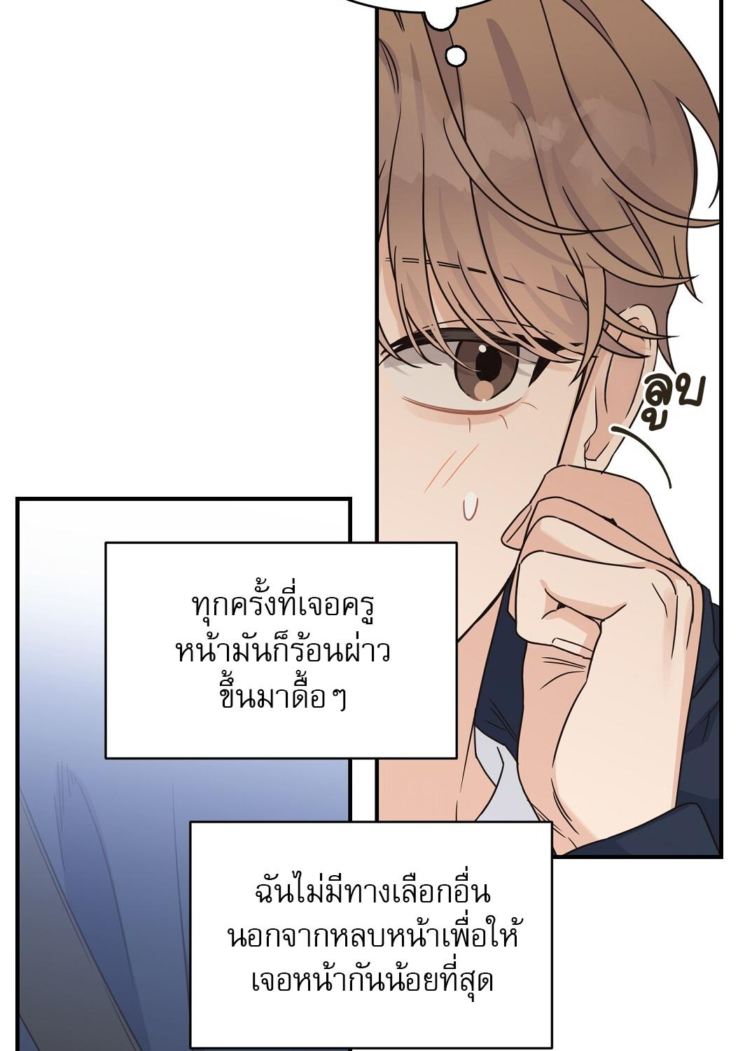 หน้า 64