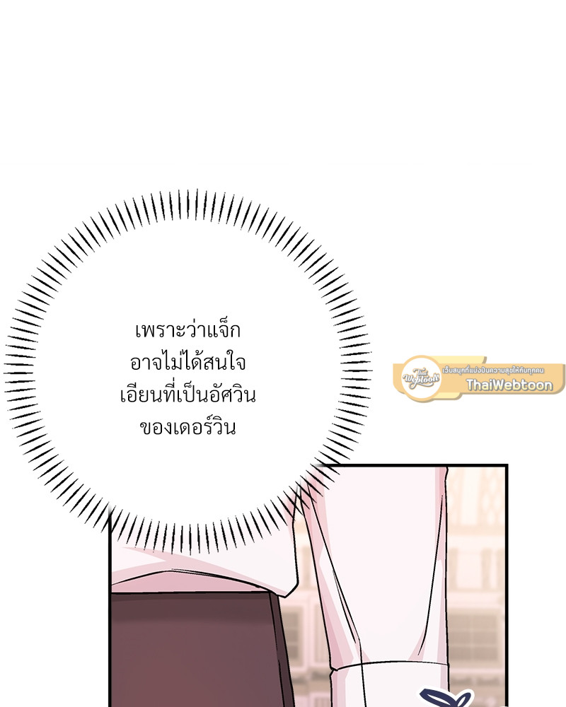หน้า 137
