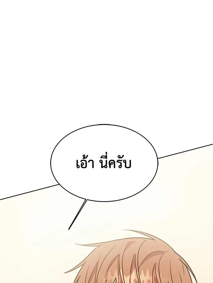 หน้า 111