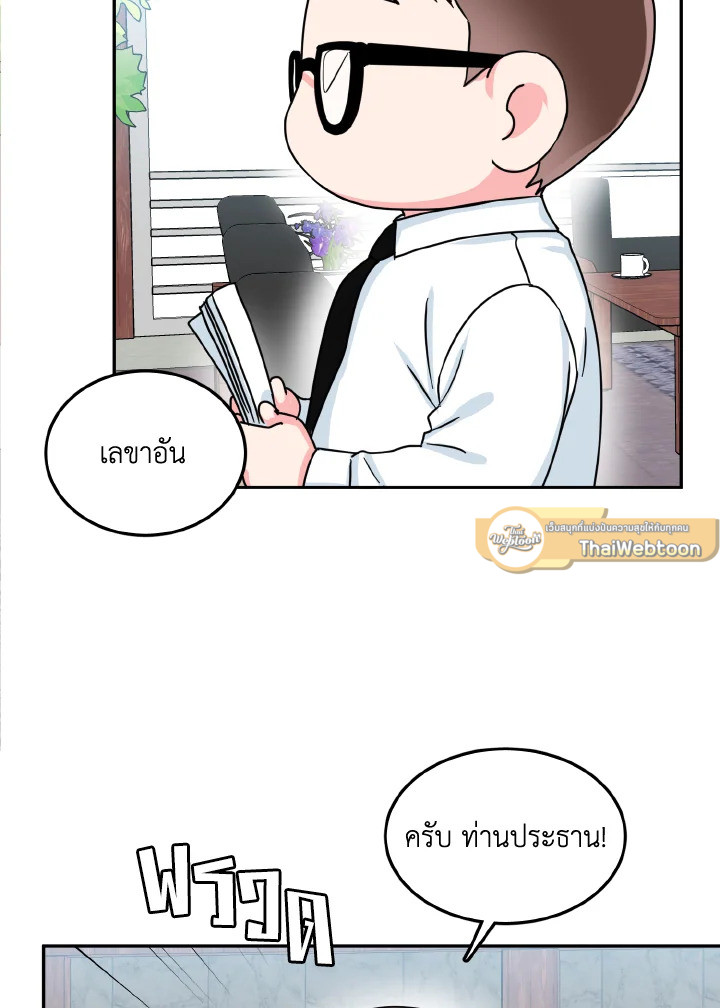 หน้า 61