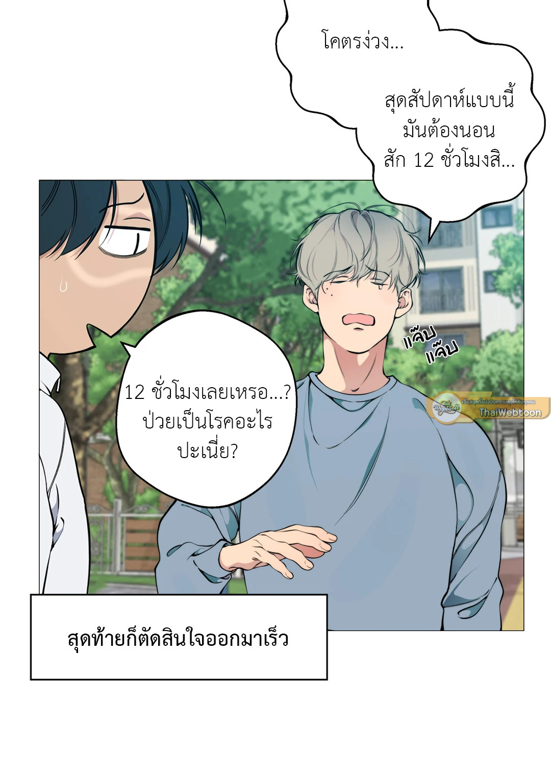 หน้า 33