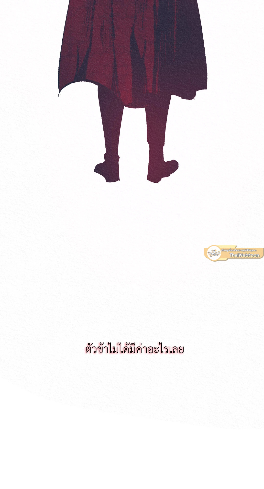 หน้า 103