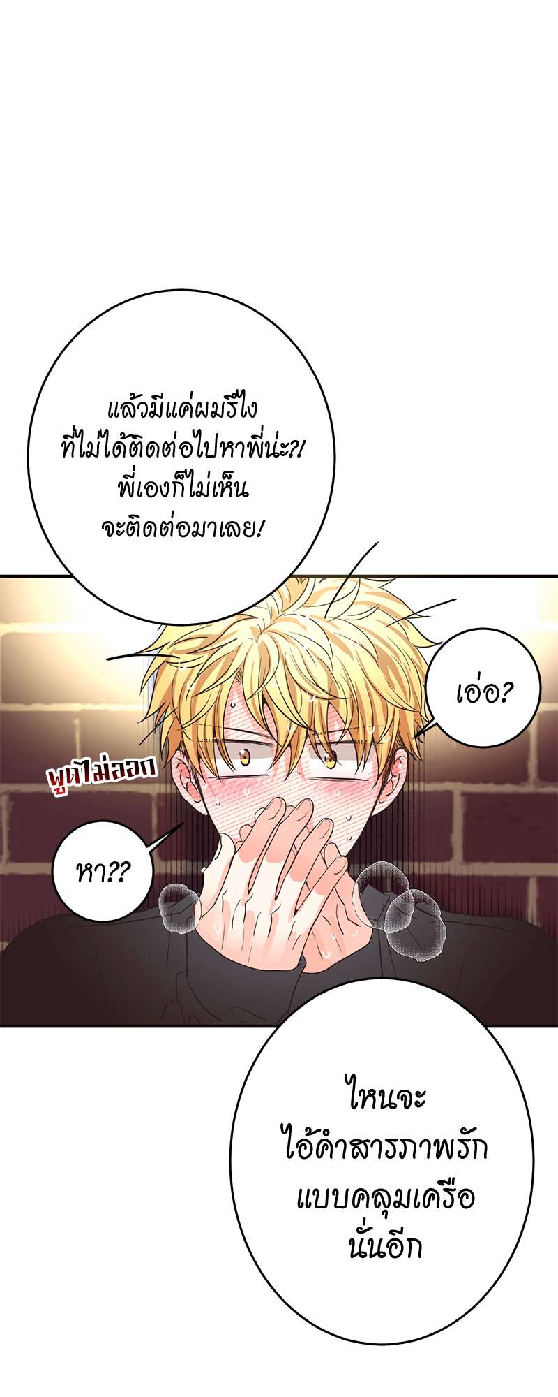 หน้า 74