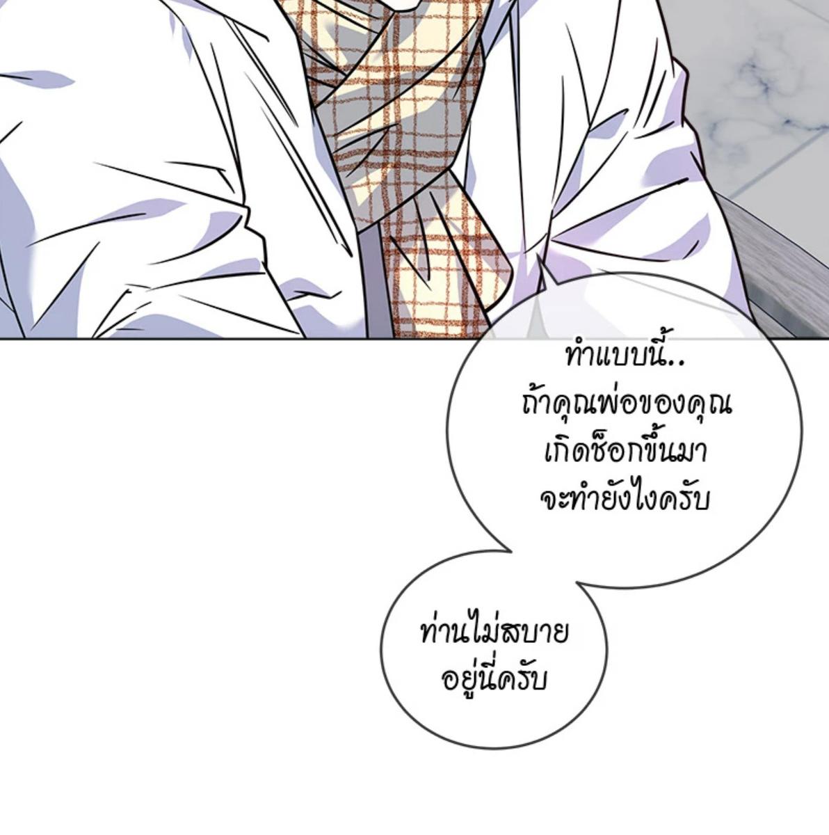 หน้า 129