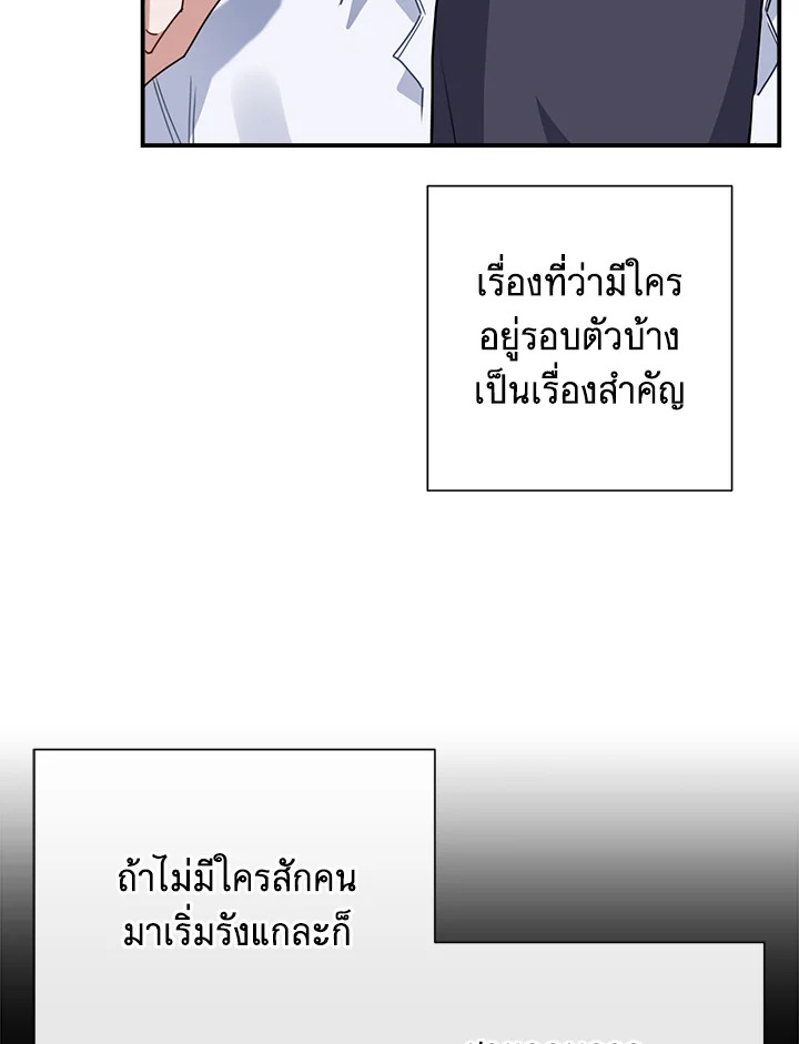 หน้า 80