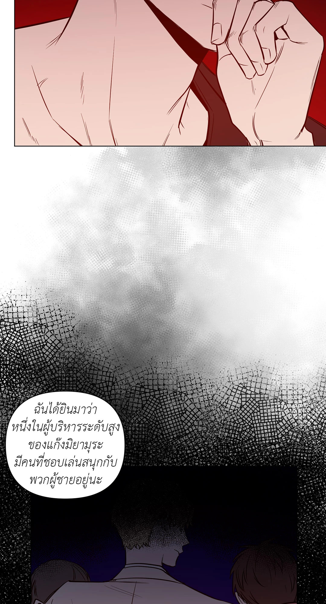 หน้า 60