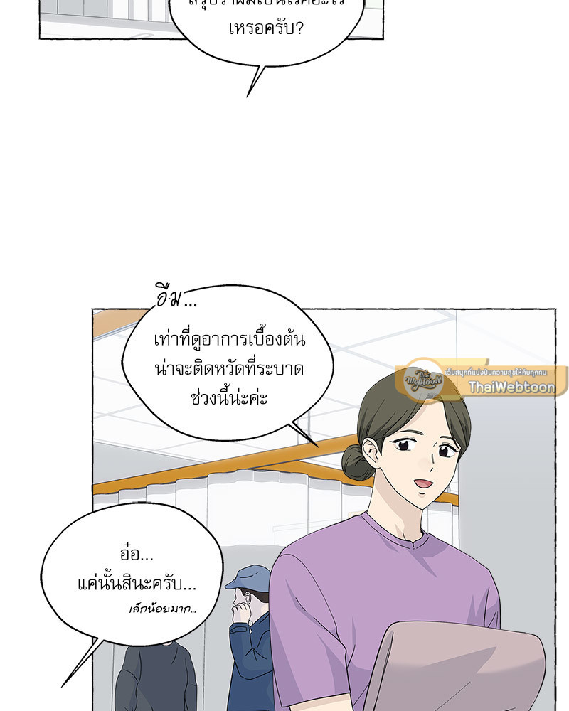 หน้า 79
