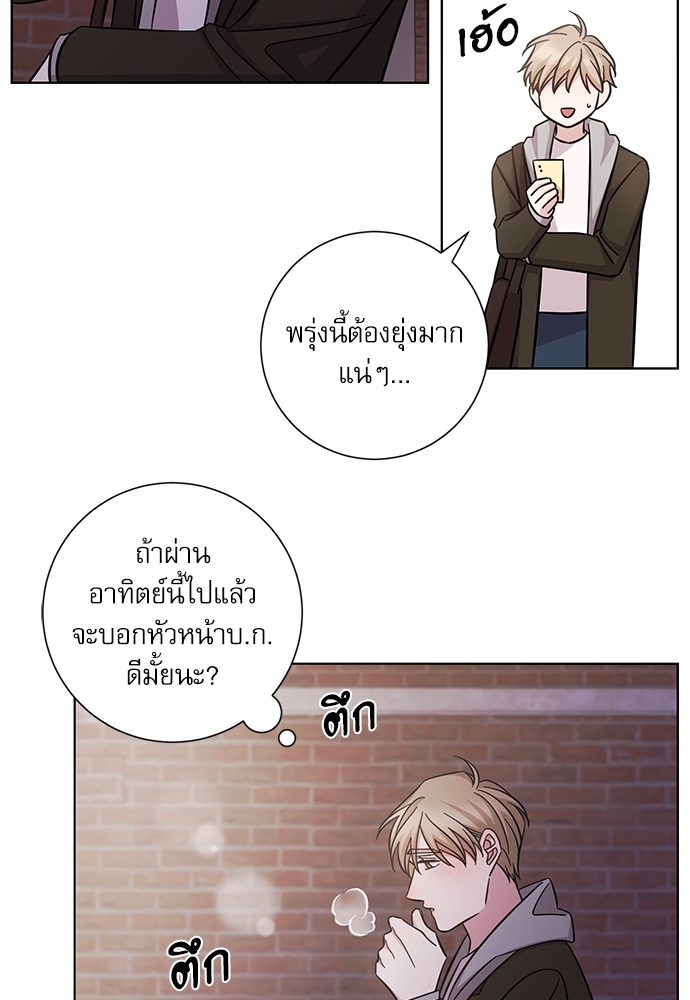 หน้า 50