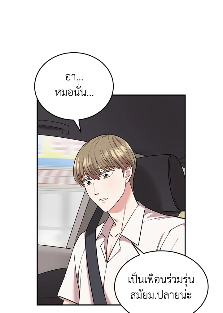 หน้า 68