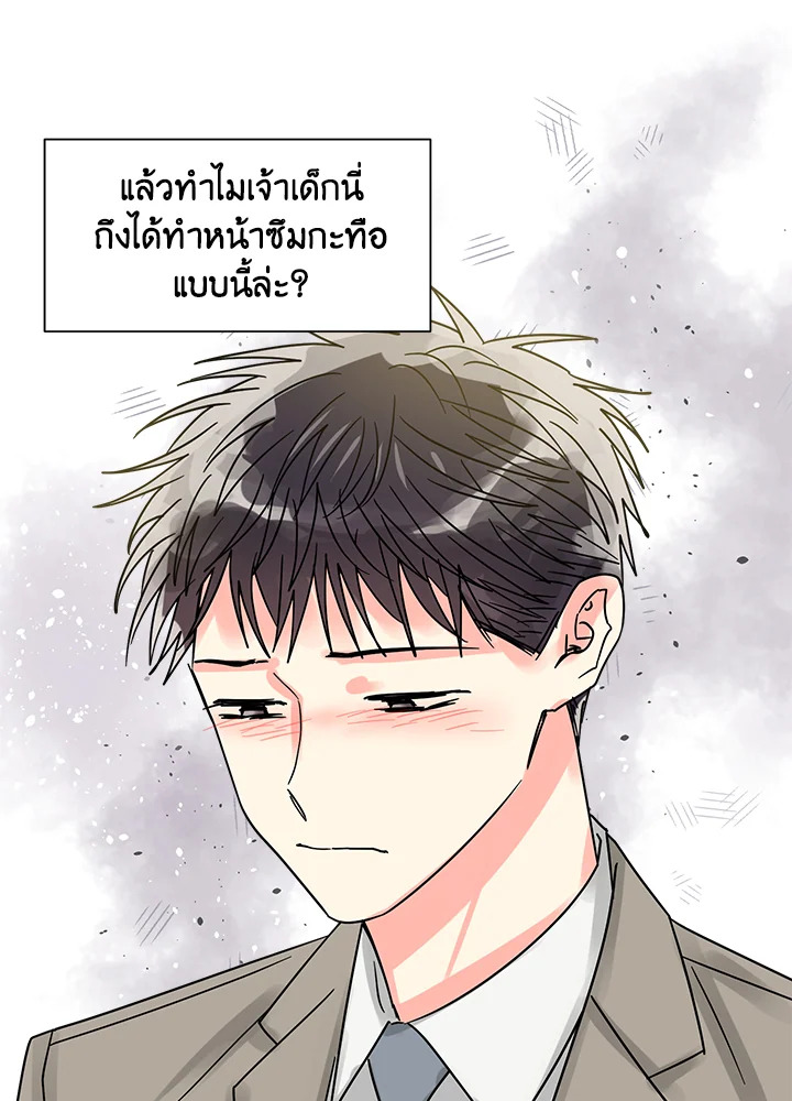 หน้า 61