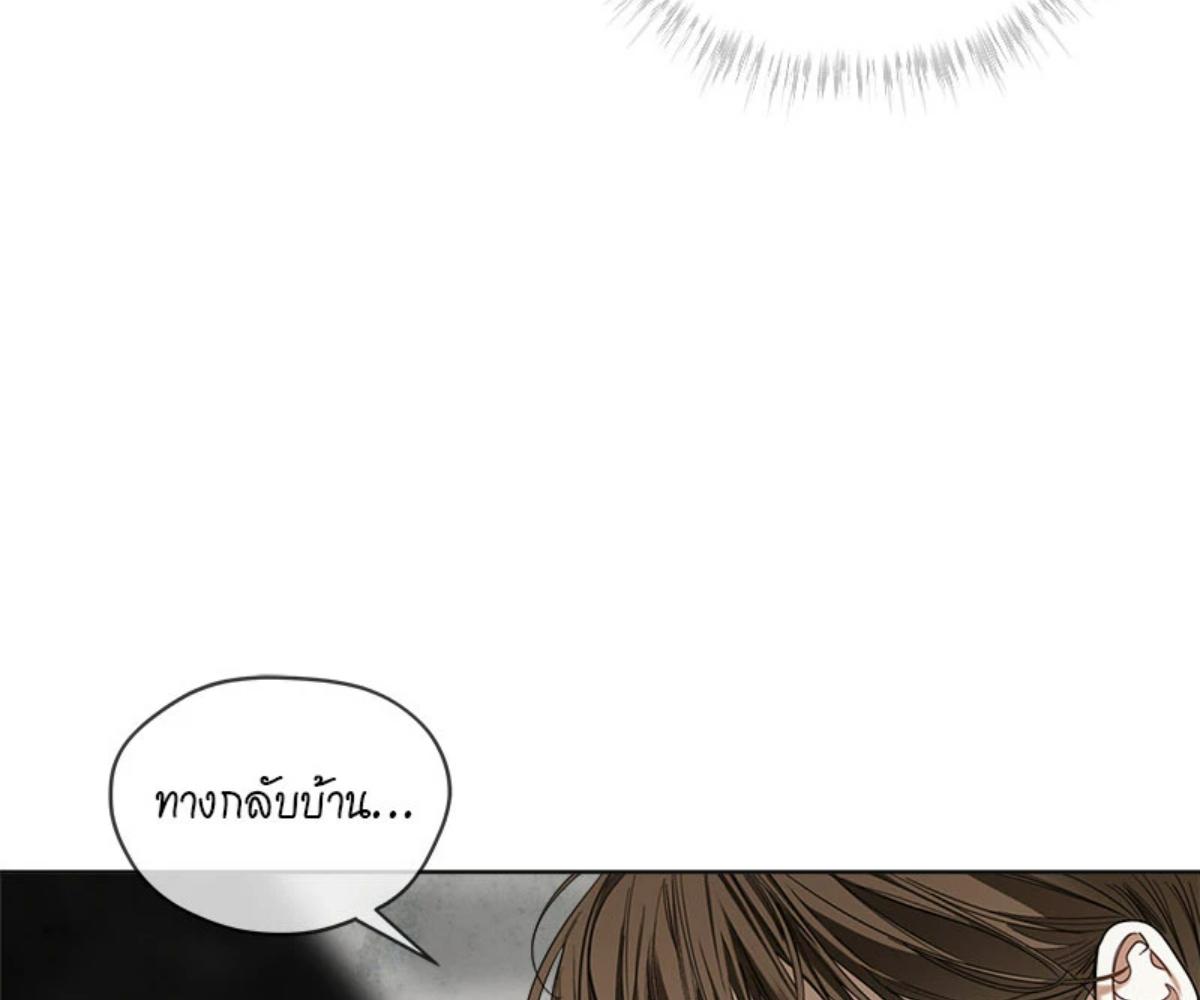 หน้า 137