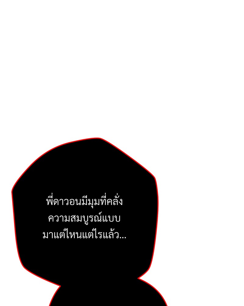 หน้า 152