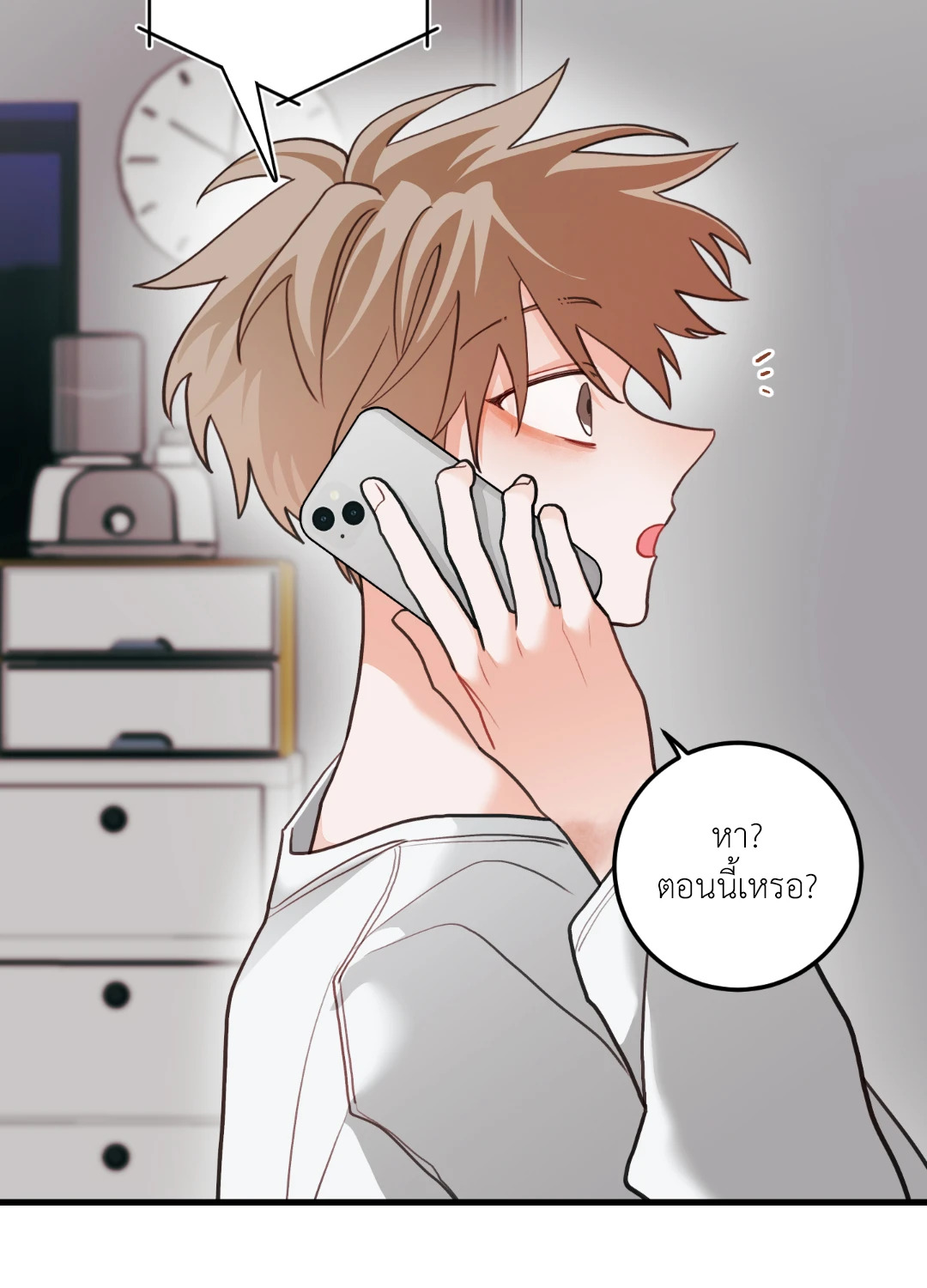 หน้า 63