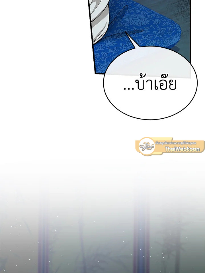 หน้า 101