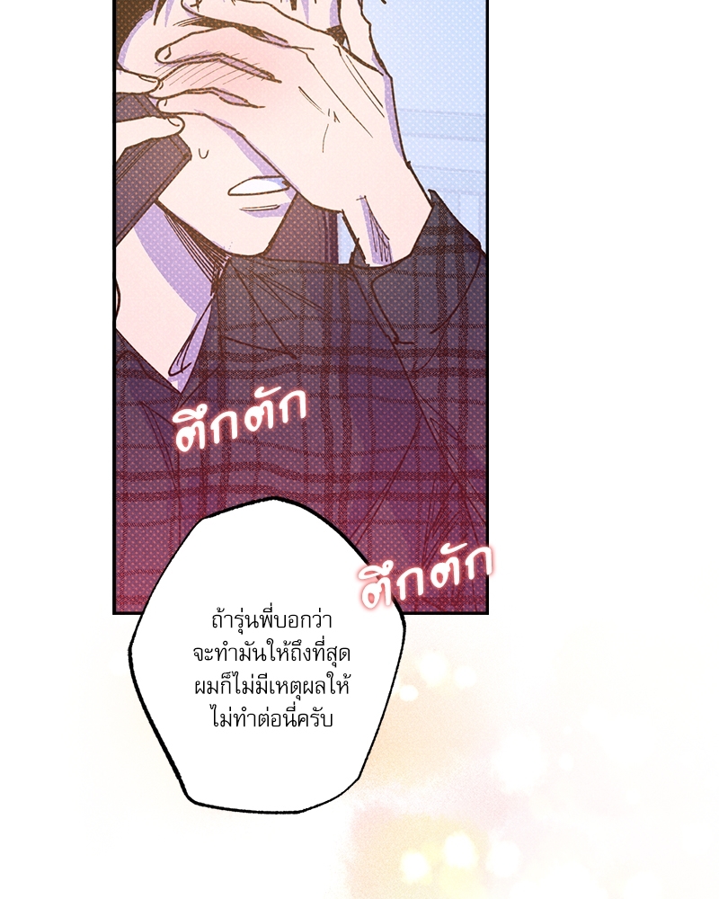 หน้า 97
