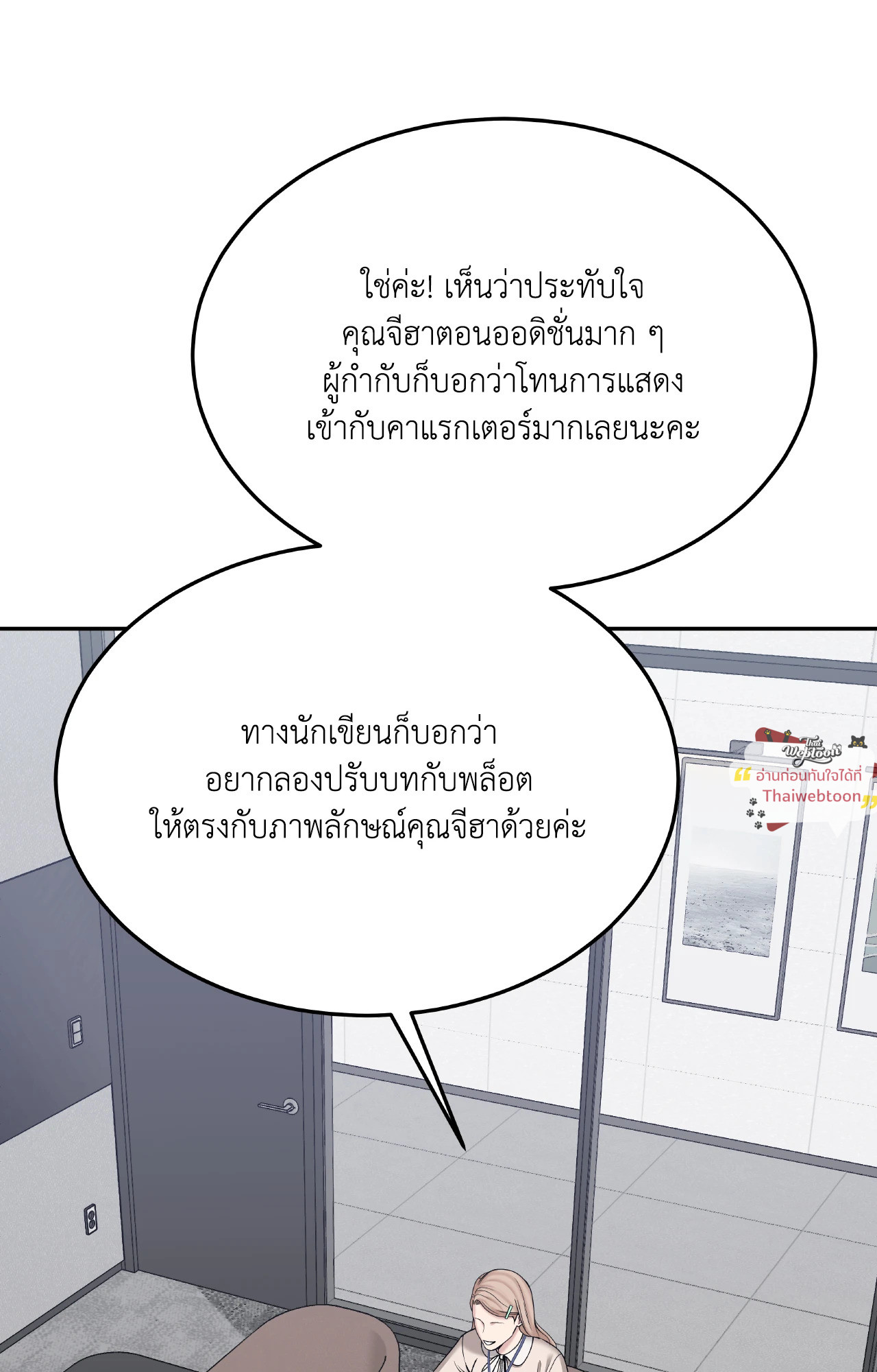หน้า 19