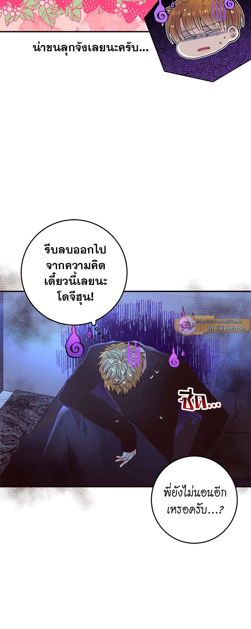 หน้า 40