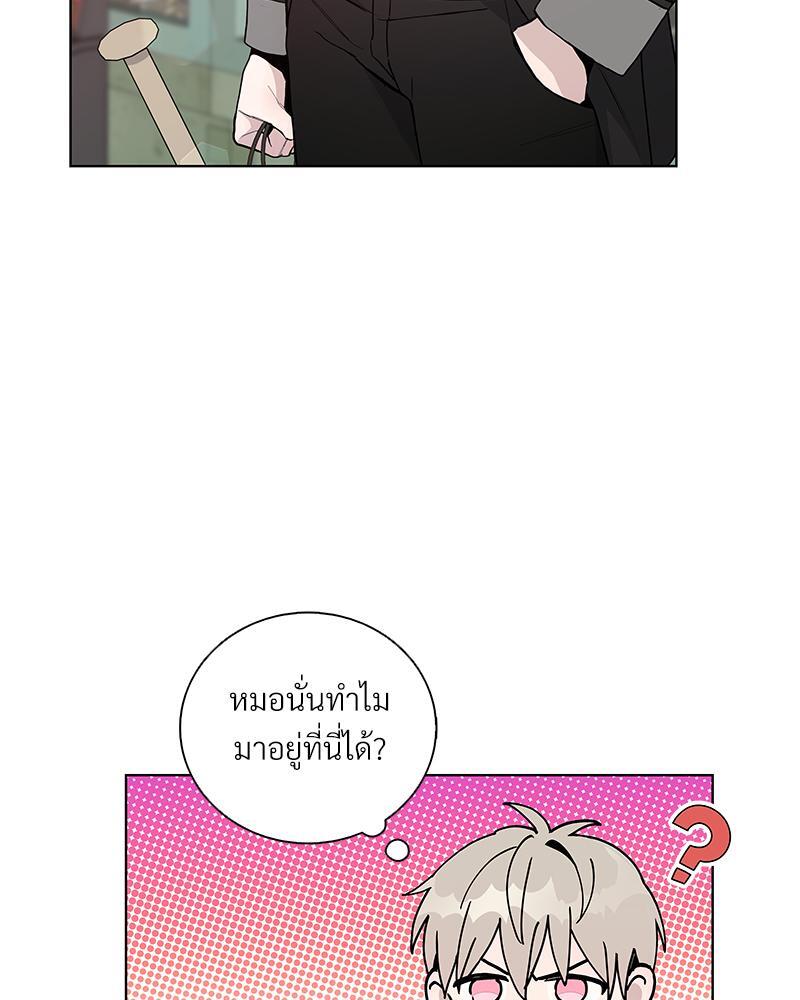 หน้า 69
