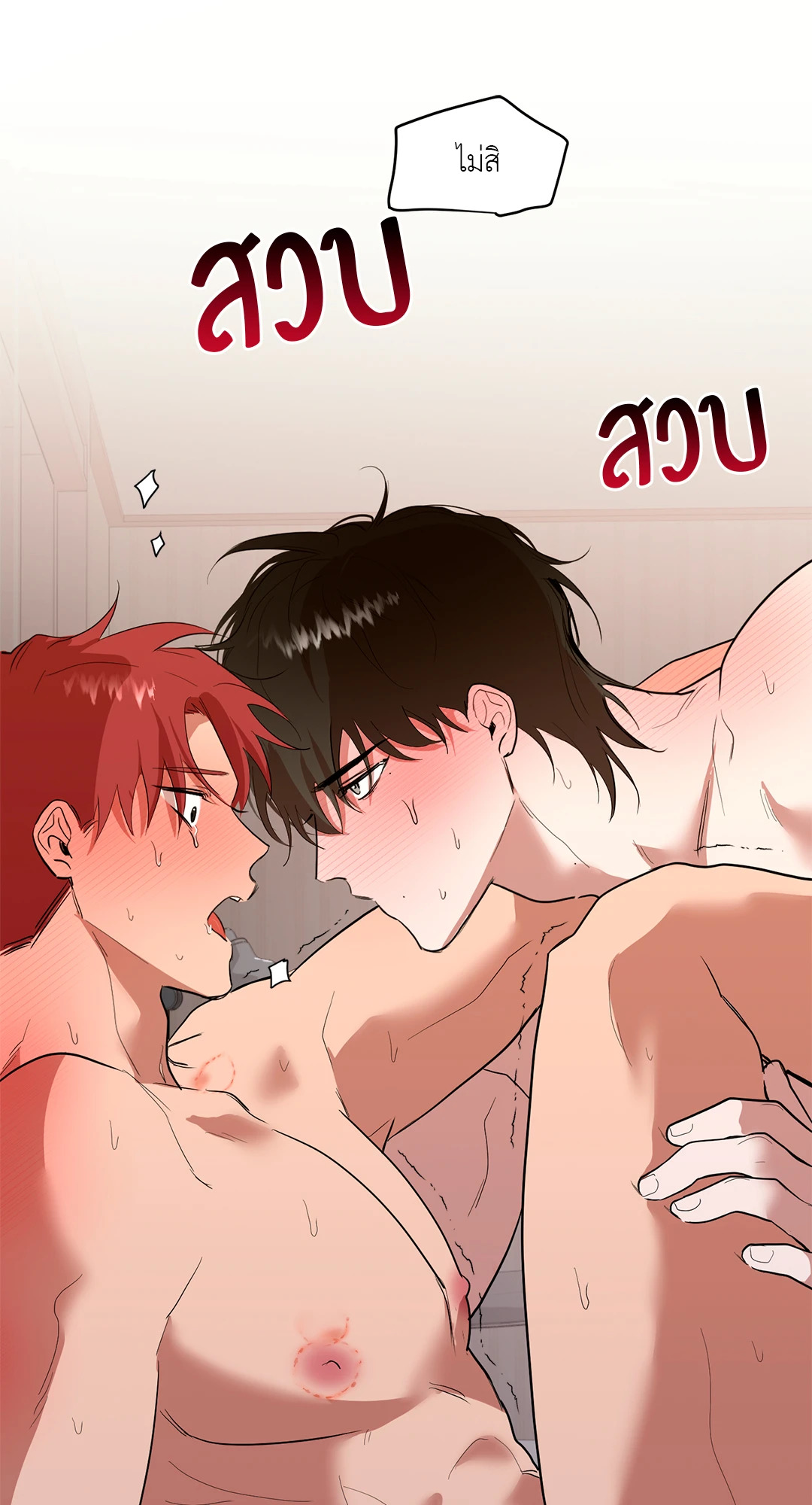 หน้า 57