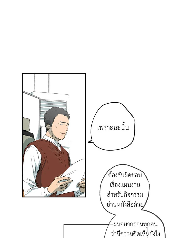 หน้า 88