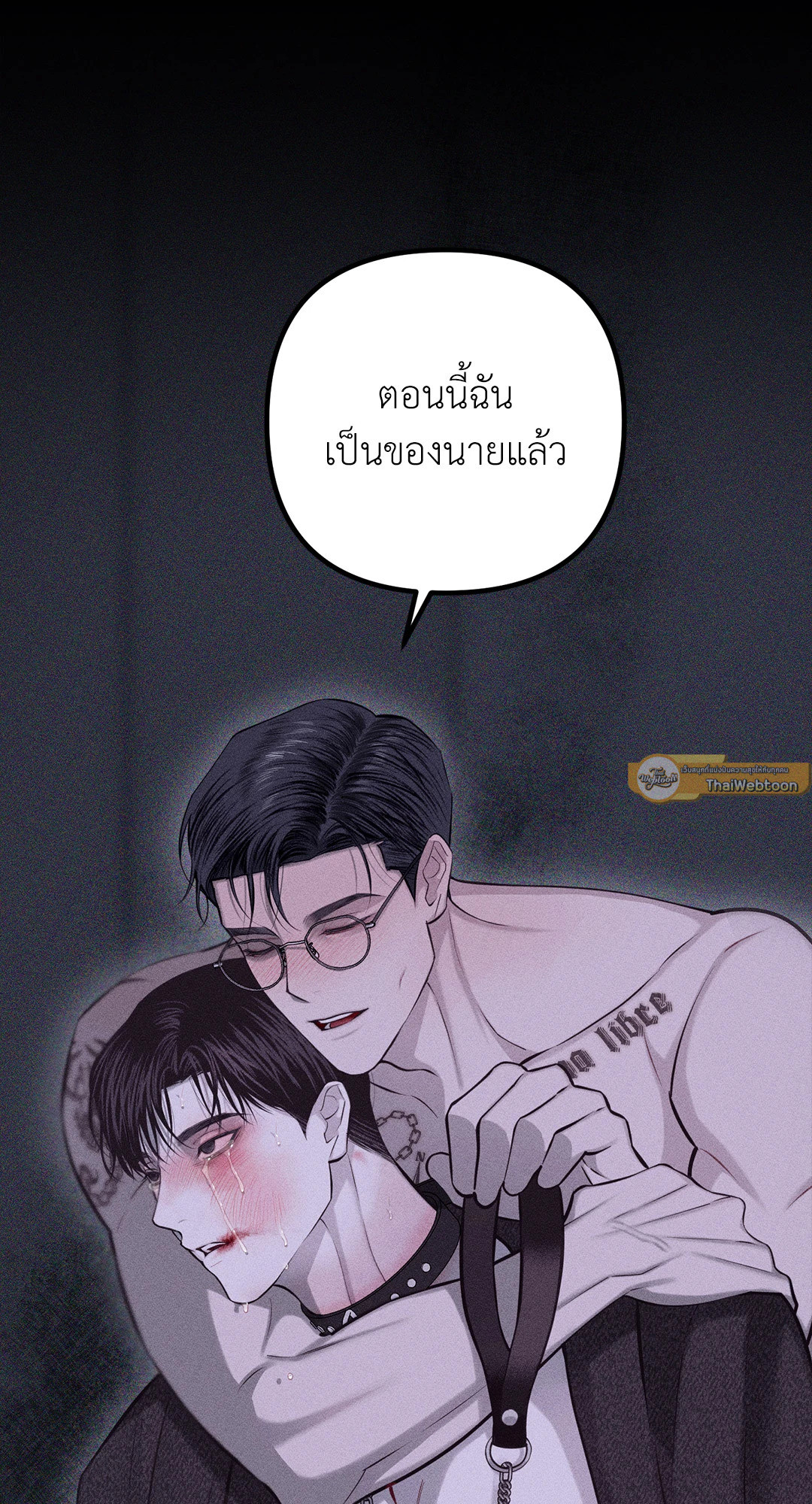 หน้า 149