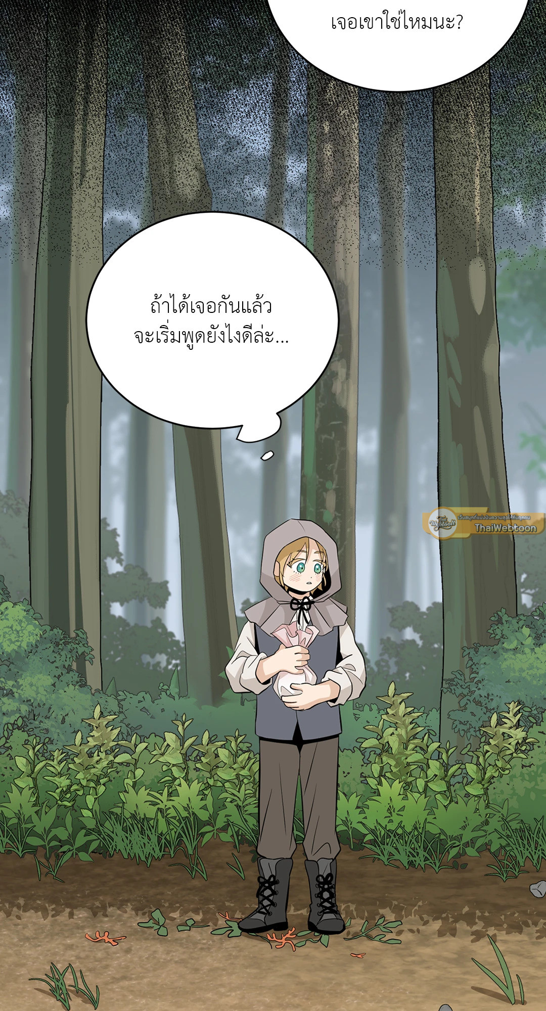 หน้า 72