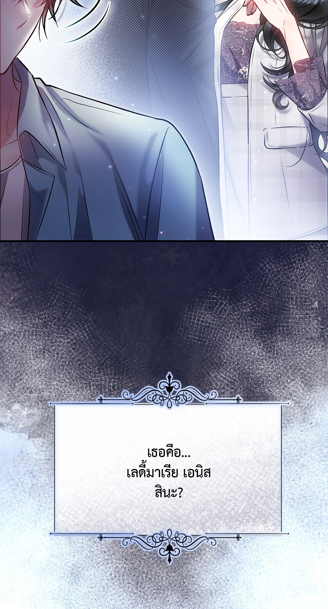 หน้า 78
