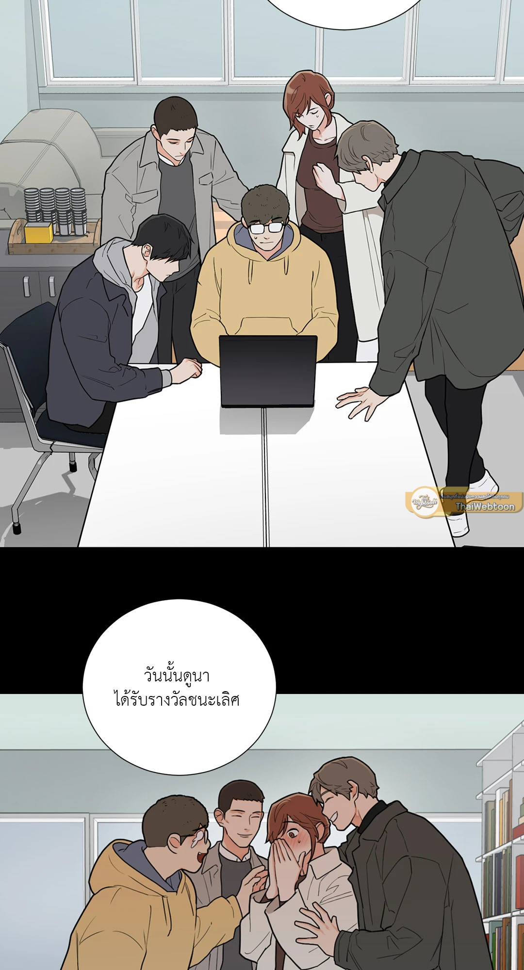 หน้า 54